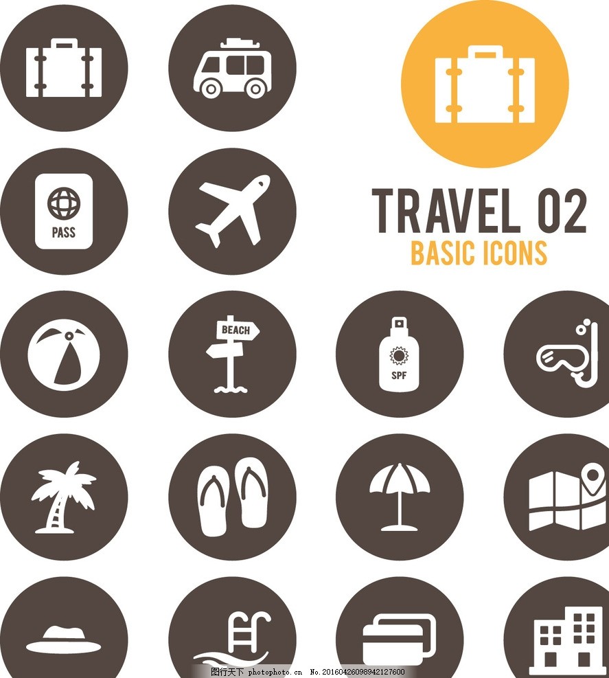 世界那么大，我想去看看 旅游圖標的符號魅力與旅行意義