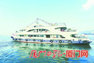 鼓浪情 輪渡行 全新服務品牌發布，助力文旅融合新篇章