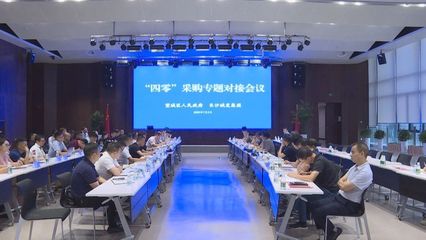 智慧長沙 技術(shù)驅(qū)動(dòng)城市升級(jí)，創(chuàng)新引領(lǐng)美好生活